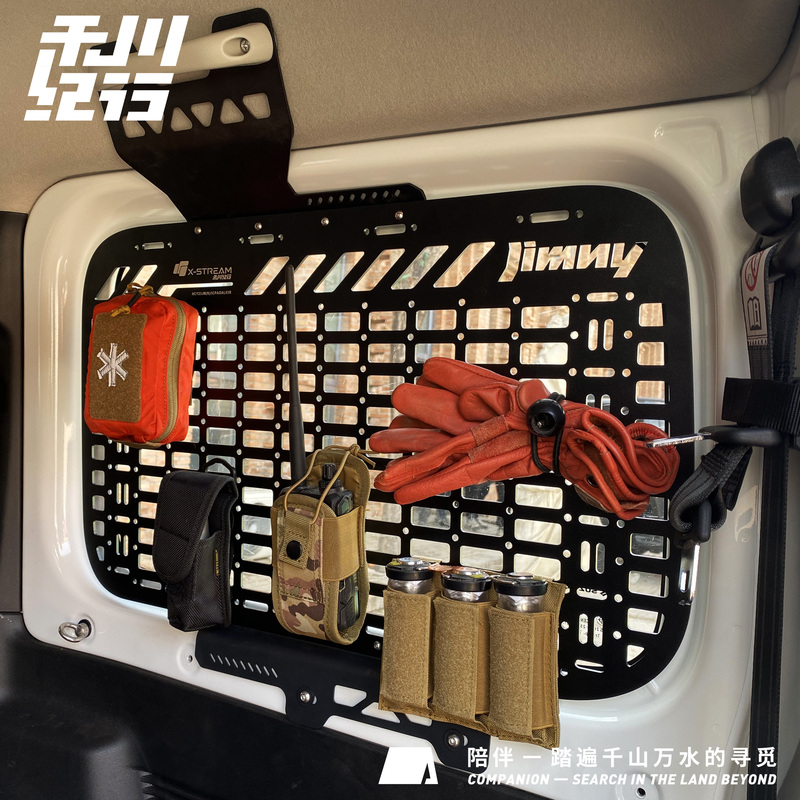 Hechuan Ji Xing | Fourth-Generation Jimny/Jimny Rear Window Tactical Expansion Panel, Vehicle-Mounted Tactical Expansion