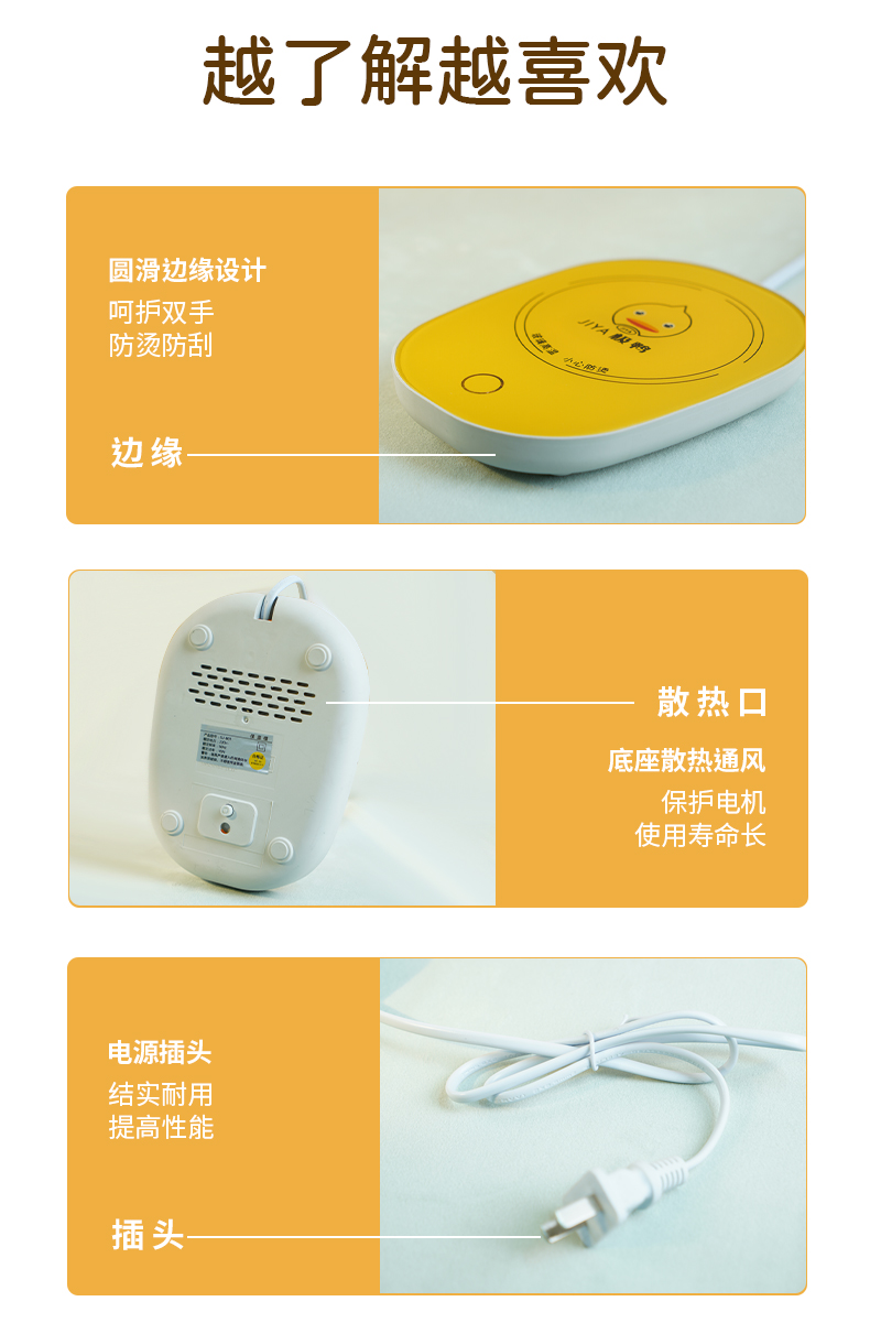 小黄鸭 55度智能恒温杯垫+陶瓷杯套装 图15
