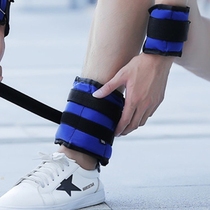 Sandbag leggings students kilogram weight-bearing equipment running training sports ankle legs childrens hands and feet mens and womens hand binding