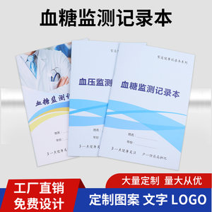 Blood Glucose Monitoring Record A5 Thickeneded Blood Glucose Monitoring Record Book Daily Portable Blood Glucose and Blood Pressure Record Book Health Management Portable Diabetes Self-Monitoring Record Sheet Blood Glucose Record Book