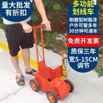 Line marking artifact paint marking machine road ground playground simple factory parking space warehouse horse spray painting basketball