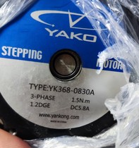 Suitable for original assembly disassembly and research and control three-phase stepper motor YKB3606MA YKB3606MA YK368A YK368 -