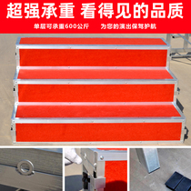 Chorus steps three-layer movable folding steps for taking photos professional stage step chorus stage photo stand