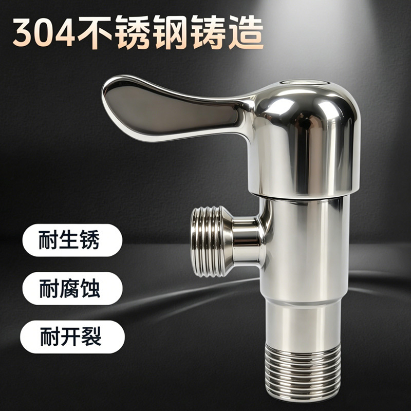 304 Stainless Steel Quick-Open Lever Corrosion-Resistant Angle Valve for Cold and Hot Water, Hose, Bathroom Faucet, Toilet Triangle Valve