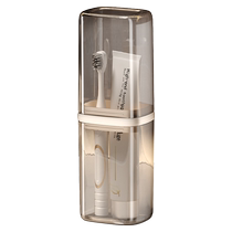 Travel cup toothbrush storage box toothbrush travel cup travel portable electric storage box 3155