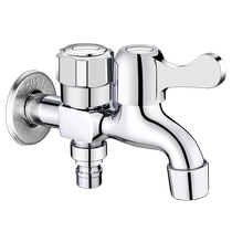 Washing machine faucet one-point two-joint special one-in two-out three-way double-head multi-function double water outlet 3155