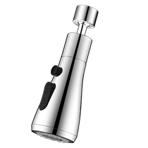 Faucet universal extender kitchen splash-proof artifact lengthened dishwashing pool pressurized shower head conversion external connector 3155