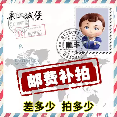 To make up the difference in freight, make up the difference