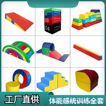 Childrens pommel horse kindergarten vaulting horse childrens physical training equipment jumping box jumping horse pier jumping goat springboard combination