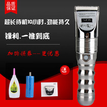 Huaerbo electric clipper b60 hair clipper barber shop hair salon special razor mute adult rechargeable fader