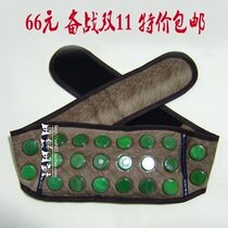 Electric waist heating jade belt health care plus magnetic therapy belt lumbar disc far infrared charging warm baby
