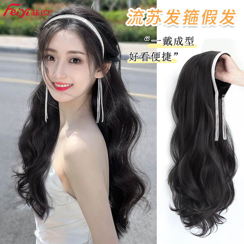 Long Hair Wig for Women [Dynamic] with Fringe Headband, Integrated U-Shaped Half Wig, Wavy Detachable Hairpiece