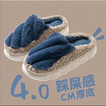 Slippers mens winter anti-smelly autumn and winter cotton slippers indoor household thick soles stepping on the water surface and plus