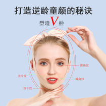 Lower jaw line lifting butterfly knot slim face bandage v face theorizer pull tightly to saggy ordinance double chin bites muscle