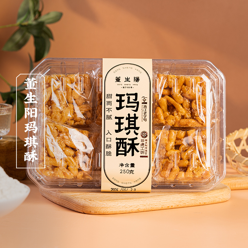 San Guan Liu Tongmiao Dong Shengyang Ma Qi Su, Traditional Nostalgic Hard and Crispy Snacks from the 80S and 90S, Childhood Food, Snacks, Leisure Snacks San Guan Liu Tongmiao Dong Shengyang Ma Qi Su, Traditional Nostalgic Hard and Crispy Snacks from the 80S and 90S, Childhood Food, Snacks, Leisure Snacks