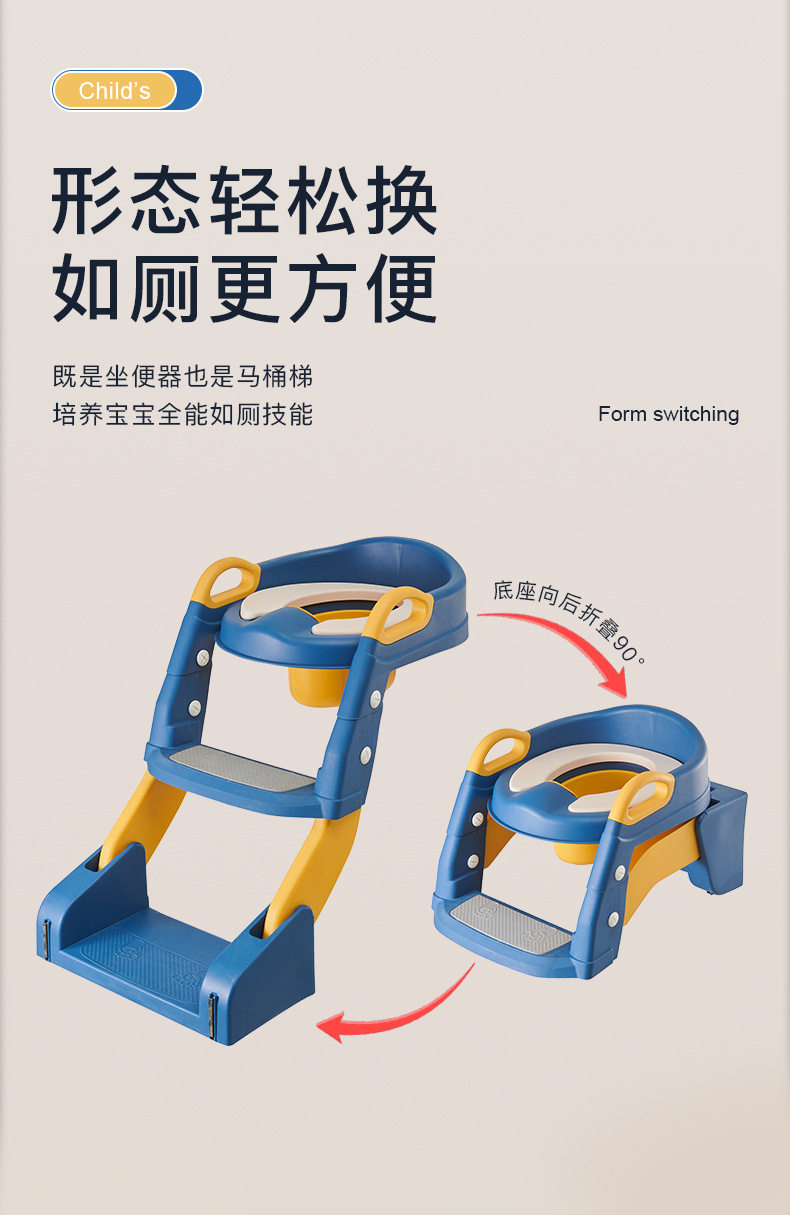 Детский туалет рамка 儿童厕所坐便凳辅助马桶楼梯式器女宝宝圈男童辅助垫阶梯踩脚