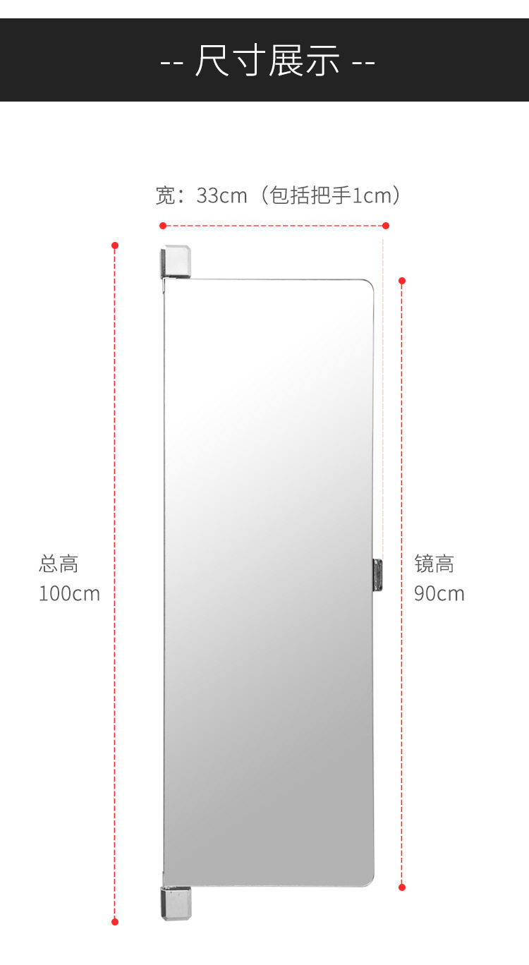 Декоративные зеркала 衣柜镜子旋转穿衣镜试衣全身折叠平开门内置内装隐形对开门推拉镜