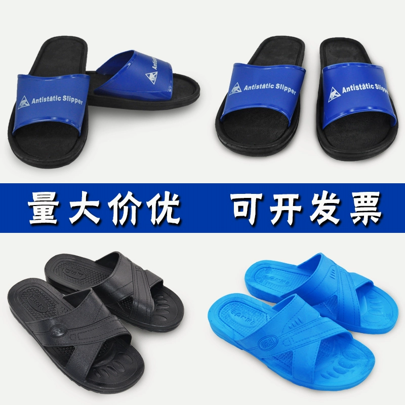 Dép chống tĩnh điện màu xanh đen unisex xưởng điện tử xưởng không bụi chống bụi chống trơn trượt giày bảo hộ lao động