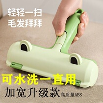 Cat hair removal artifact household pet-specific sofa bed brush and scraper dog hair roller cleaner hair stick device