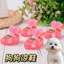 Dog sandals summer non-slip breathable non-falling small dog outdoor special Bichon pet summer puppy shoes