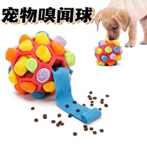 Dog enrichment toy puzzle relieve boredom consume energy bite-resistant pet make noise leak food sniff ball plush fried ball