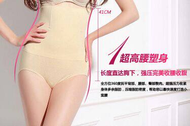 Body - Ref 652601 Image 9