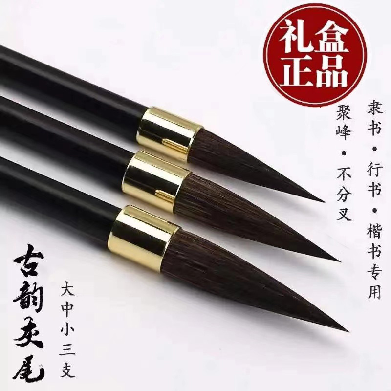 Ancient Rhyme Grey Tail brush to revered purple milsary brush with large small and medium style Brush Calligraphy Professional Lake Pen-Taobao