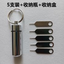 5-pack of mobile phone card removal pins universal card inserter multi-functional card replacement pins portable keychain card removal free storage bottle