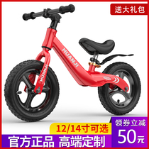 Ning Fenghuang childrens balance car without pedals 1 to 3 to 62 years old baby toy car bicycle bicycle toddler slider