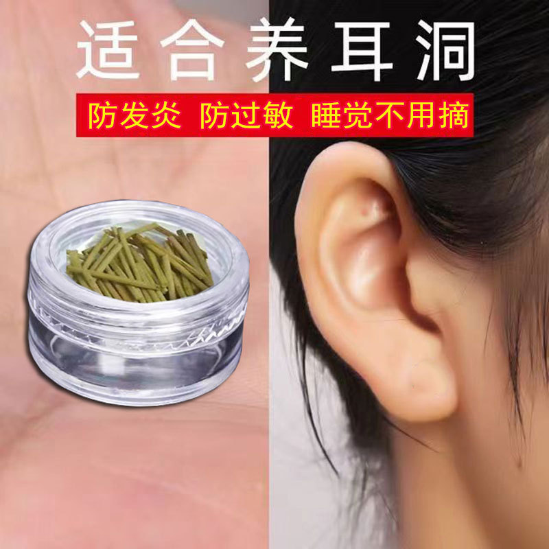 Tea Stem Ear Sticks for Ear Care, Ear Studs, Tea Stem Anti-Inflammatory Sticks, Anti-Allergy, Anti-Inflammation, Tea Stick Ear Needles, Disinfection Sticks