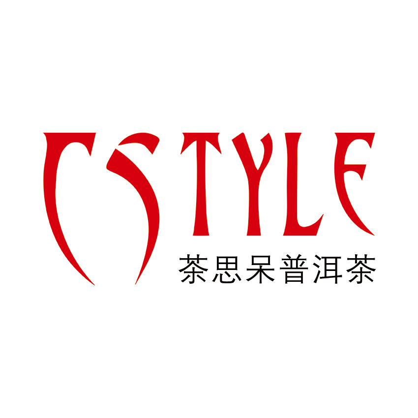 茶思呆