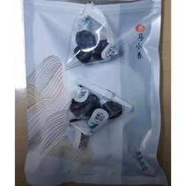 Ma Xiaoyang (new in season) seedless dried cherries Shandong specialty soft glutinous and sweet individually packaged 80g bag