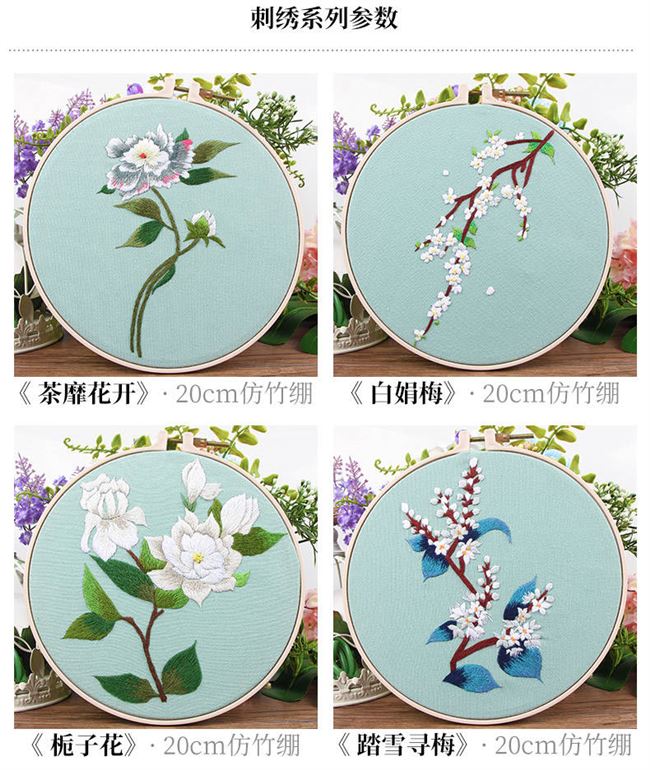 Thêu tự làm quà tặng sáng tạo dành cho người lớn mới bắt đầu vật liệu gói cổ gió ruy băng thêu thêu kit - Bộ dụng cụ thêu tranh thêu đẹp