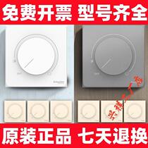 Schneider type 86 non-maximum power knob brightness dimmer panel silicon-controlled LED incandescent lamp dimmer switch