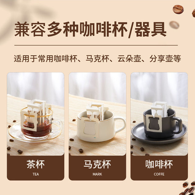 Hanging ear coffee filter paper disposable coffee powder packaging bag portable drip type hand brew filter bag mesh cup hanging ear bag