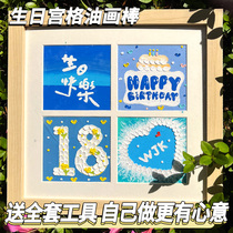 Happy Birthday Graduation Gift Wax Stroke Oil Painting Stick Four Palace Gediy Love Shaped Frame Number 27 Palace Lattice Hollowed-out Stencil Wedding Anniversary Frame Swing Table Painting Paper Suit 24 Color Super Soft Heavy Color