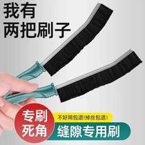 Bathroom multifunctional crevice kitchen cleaning brush groove brush fine crevice bathroom hard window crevice brush dust brush