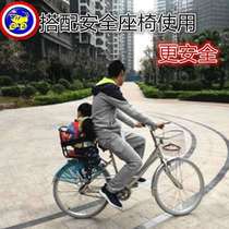 Anti-cycling safety belt for baby motorcycle bicycle child protection electric vehicle child seat with straps