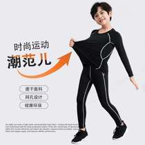 Susu autumn base layer safety suit dry clothes basketball boys football suit sports tights children training girls fitness