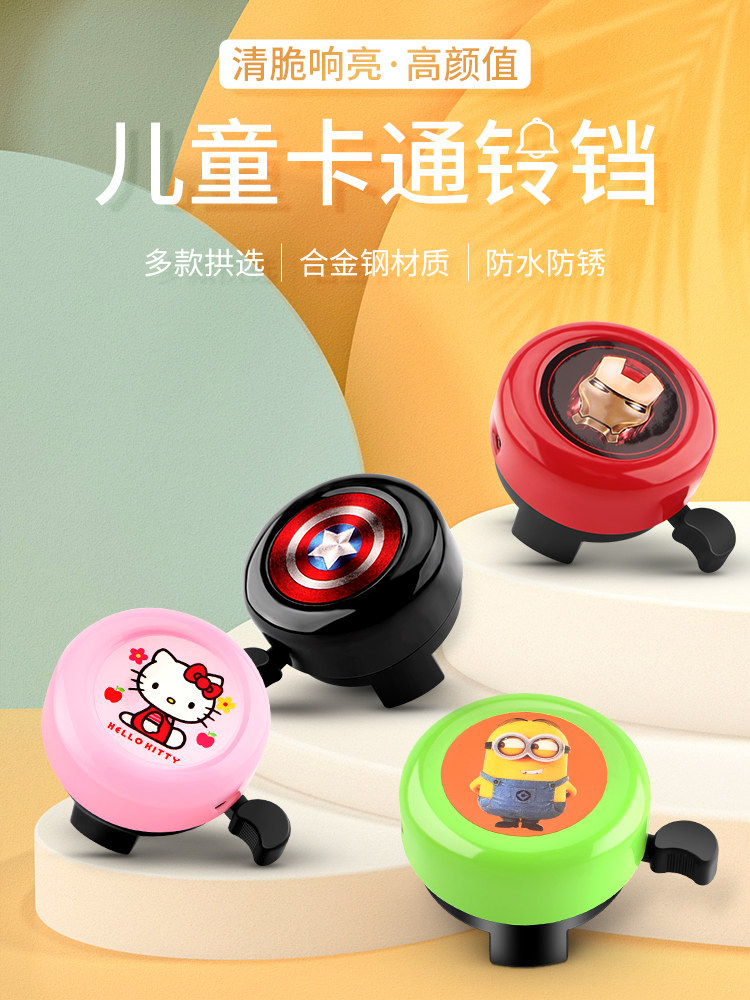 Applicable to Decathlon children's balance car bicycle bell super loud horn stroller scooter universal cute cartoon
