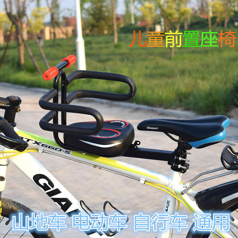 Applicable Teanter Mountain Bike Kid Seat Baby Safety Front Seat Electric Car Child Seat Front-Taobao