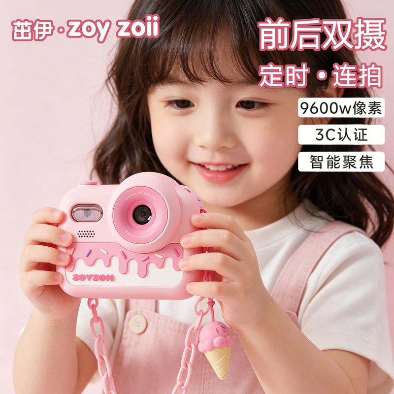 2026 New Model Children's Camera Toy Can Take Pictures Digital High-Definition Pixels Mini Birthday Gift for Boys and Girls 2026 New Model Children's Camera Toy Can Take Pictures Digital High-Definition Pixels Mini Birthday Gift for Boys and Girls