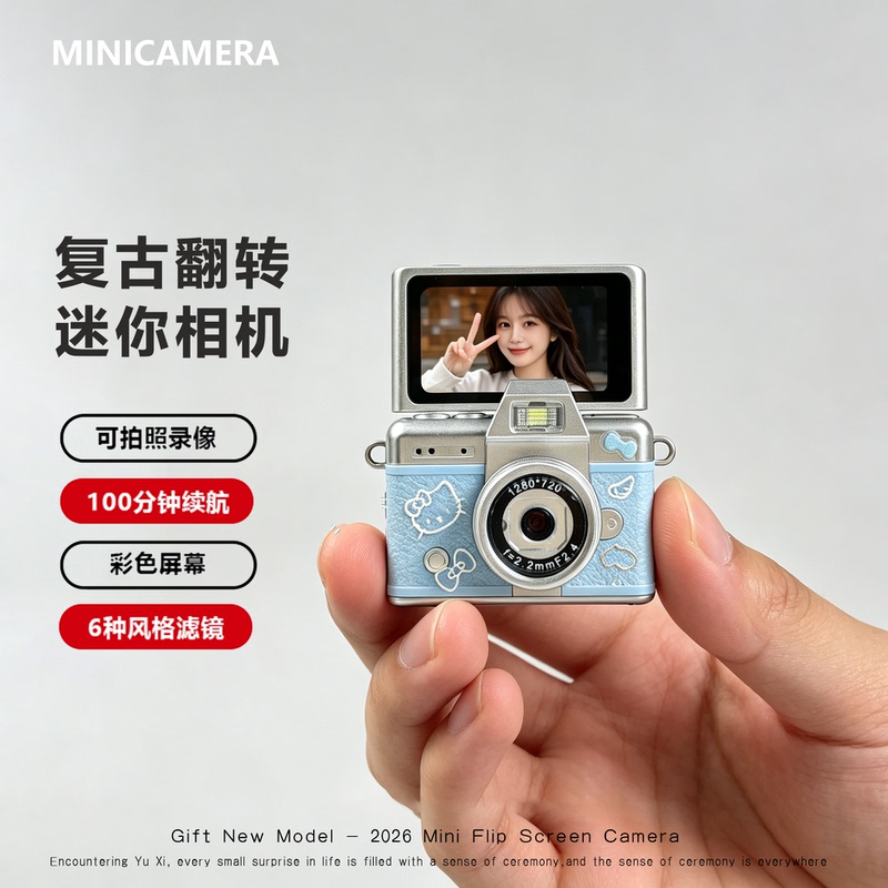Mini Student Camera, Retro High-Definition Shooting, Flip-Screen Selfie, Portable Small Digital Camera Mini Student Camera, Retro High-Definition Shooting, Flip-Screen Selfie, Portable Small Digital Camera