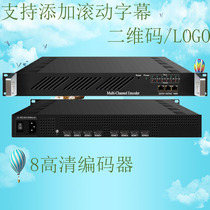8-channel HD encoder modulator Hotel front-end digital TV HDMI HD TV antenna DTMB output