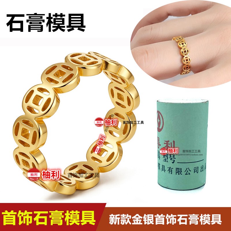 Internet-Famous Money String Copper Coin Ring Plaster Mold, Bring in Wealth and Prosperity, Gold and Silver Money, Wealth-Attracting Tools Internet-Famous Money String Copper Coin Ring Plaster Mold, Bring in Wealth and Prosperity, Gold and Silver Money, Wealth-Attracting Tools