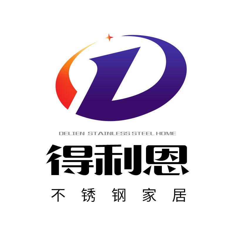 得利恩不锈钢家具厂的LOGO