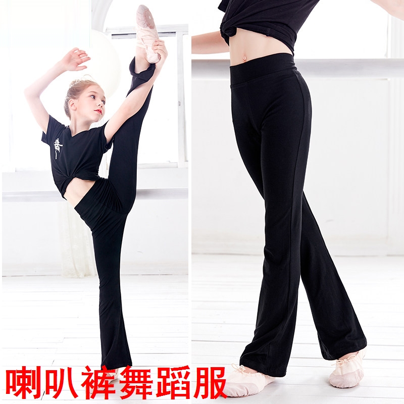 Dance suit Children's female Chinese dance black horn dance pants female display slim male Modale body pants dancing pants-Taobao