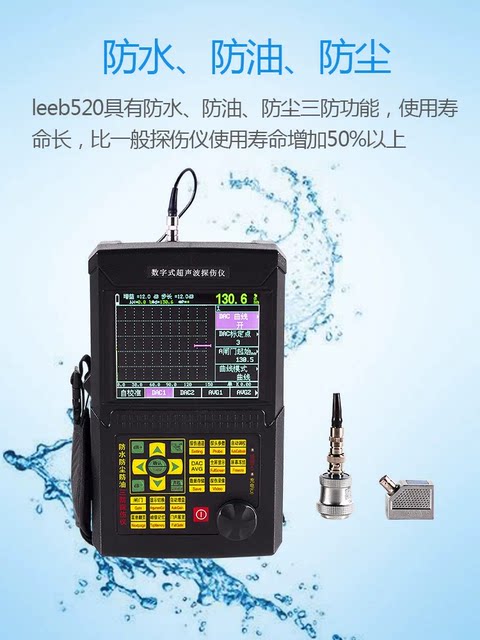 Zhonghe Xinrui Ultrasonic Flaw Detector HY-CT350 Metal Steel Pipe Welding Detector