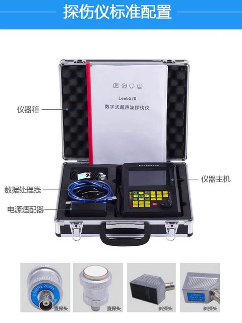 Zhonghe Xinrui Ultrasonic Flaw Detector HY-CT350 Metal Steel Pipe Welding Detector