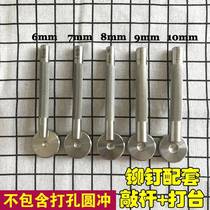 Shun Kee Hardware MD rivet matching handmade mold double-sided rivet mold high quality stainless steel rivet mold